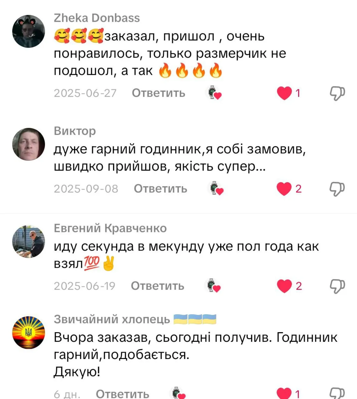 Мужские часы Мужские часы