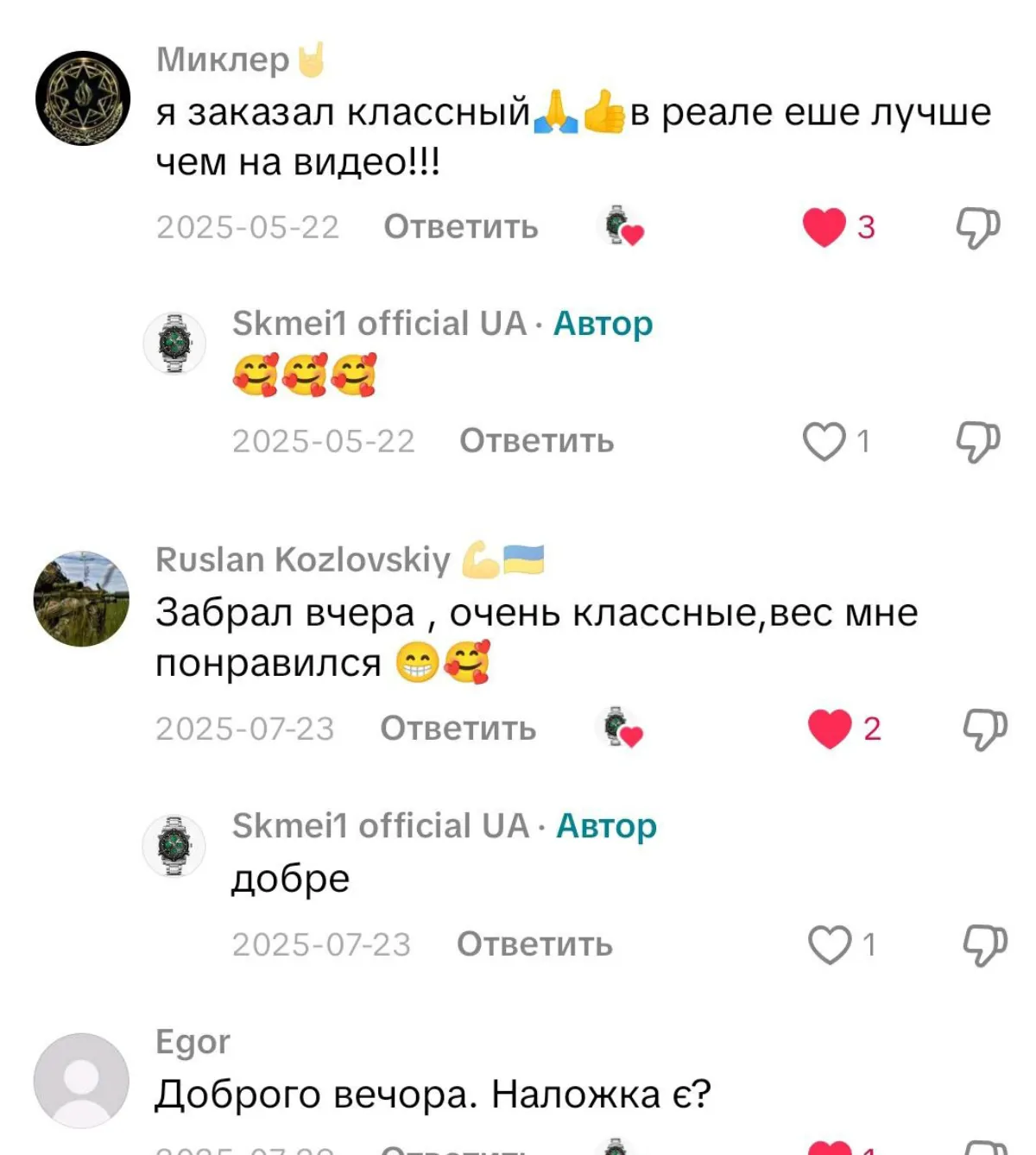 Мужские часы Мужские часы