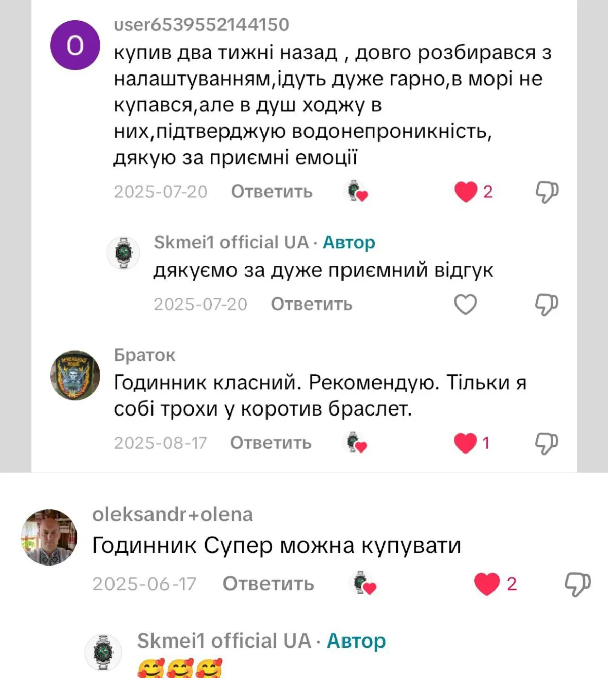 Мужские часы Мужские часы