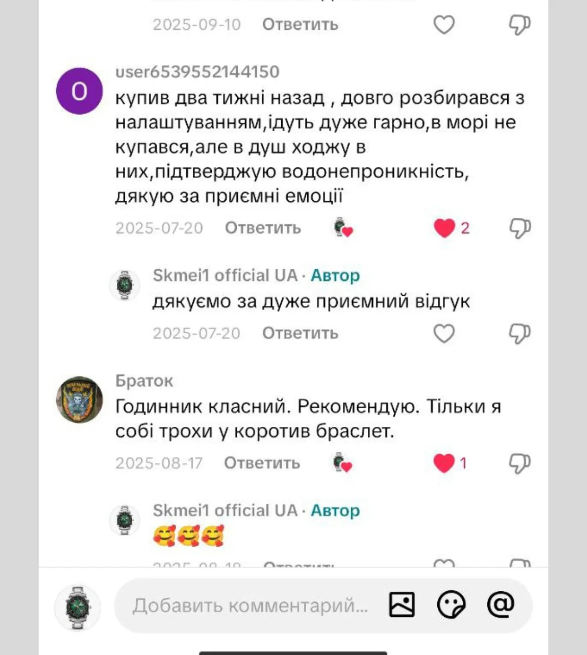 Мужские часы Мужские часы