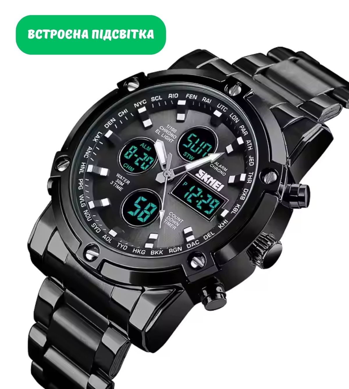 Годинник